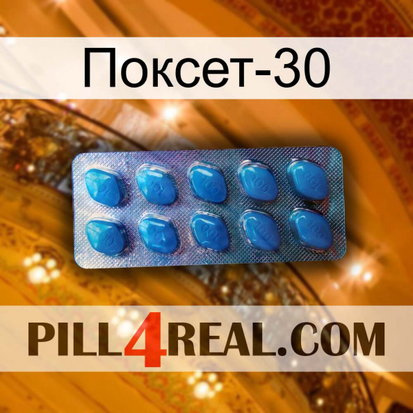 Поксет-30 viagra1.jpg